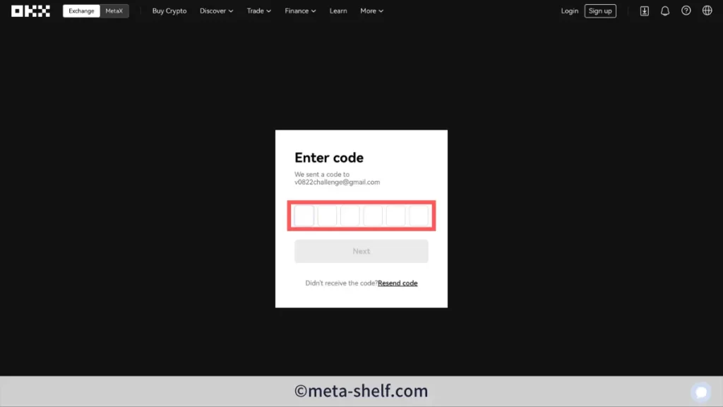 OKXの口座開設でメールコード確認