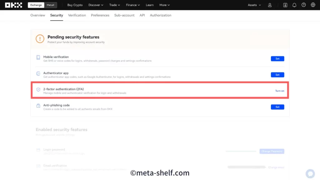 OKXの二段階認証有効化開始