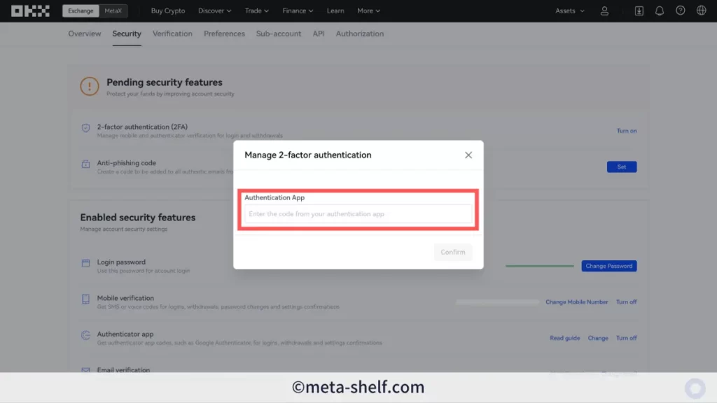 OKXの二段階認証有効化