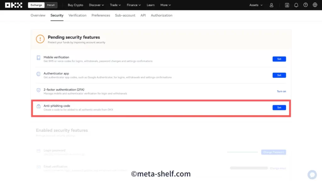 OKXのフィッシング対策コード設定開始