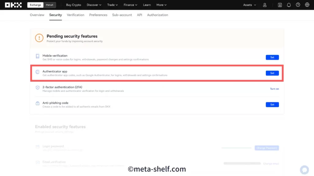 OKXの二段階認証設定開始