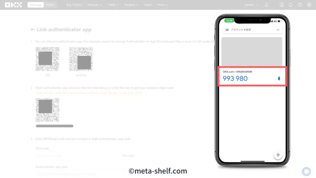 Google authenticatorアプリのOKX追加